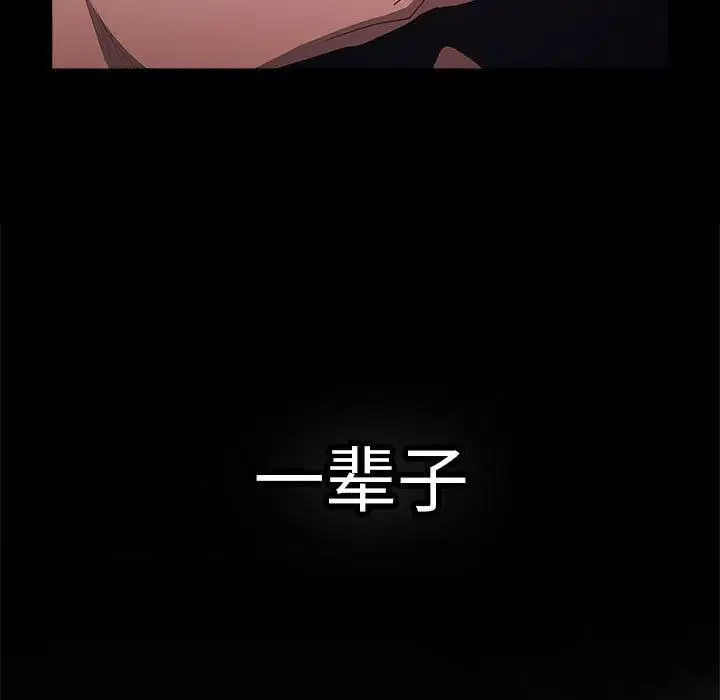 第208話