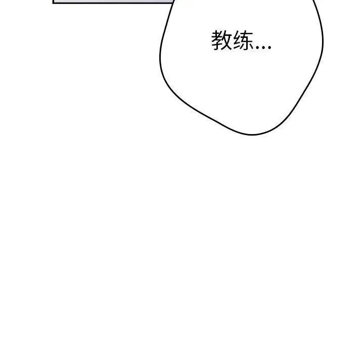 第208話