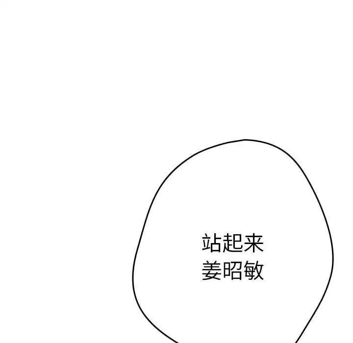 第208話