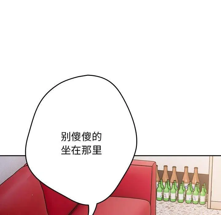 第208話