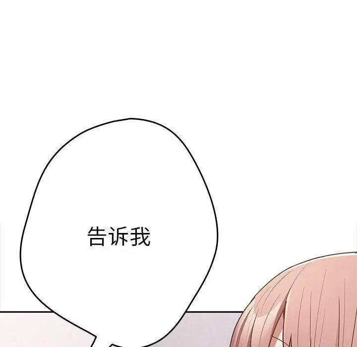 第208話