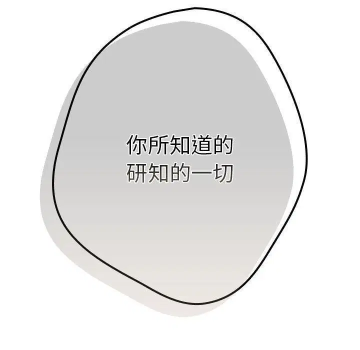 第208話