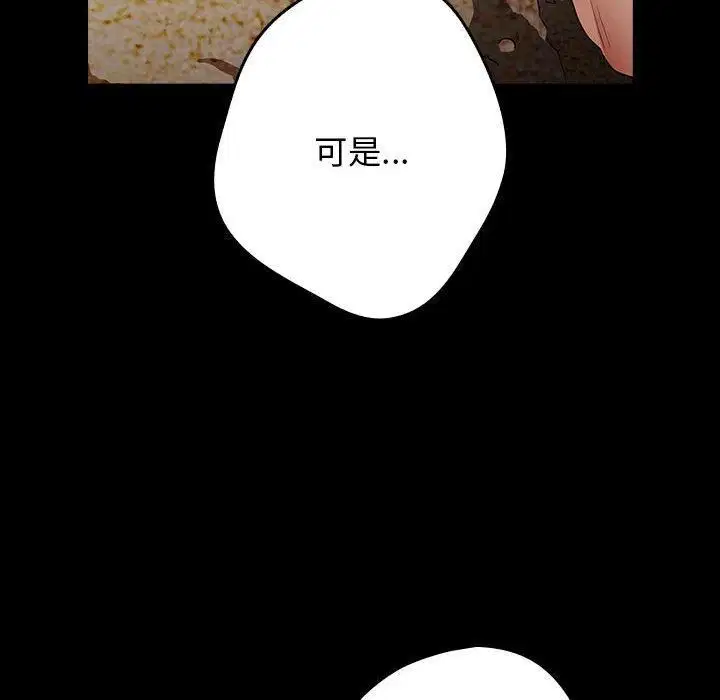 第208話