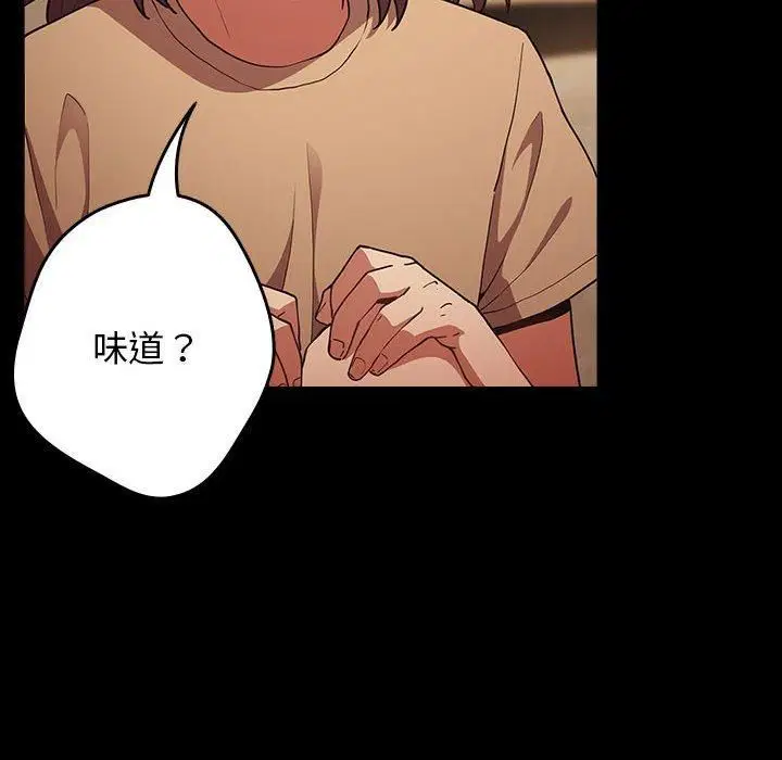 第208話