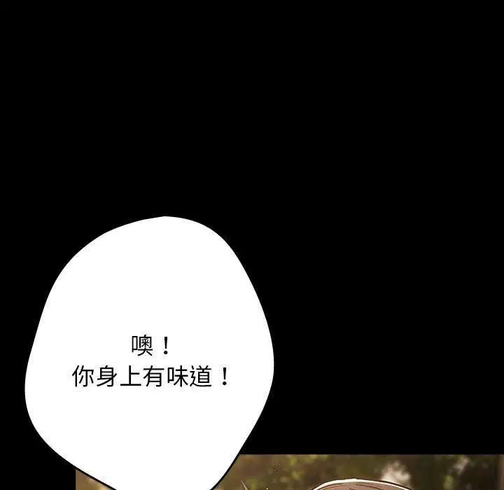第208話