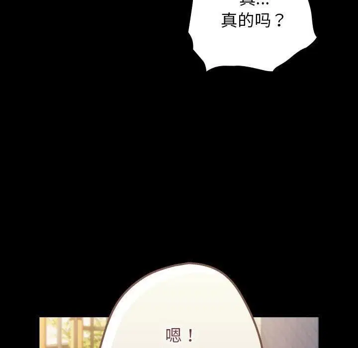 第208話
