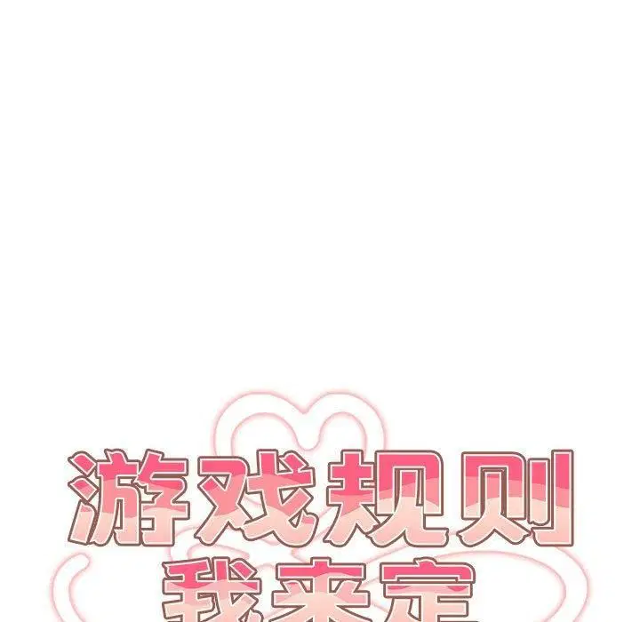 第208話