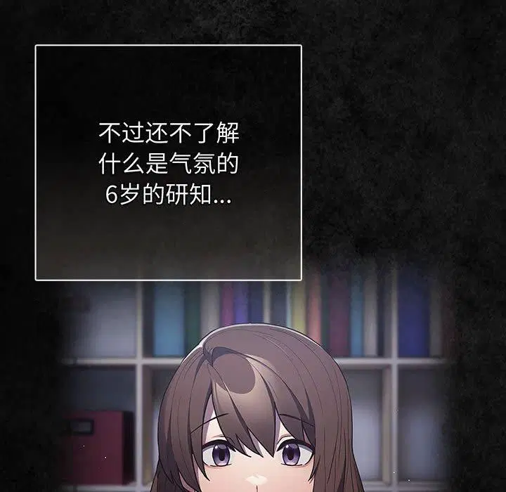 第208話