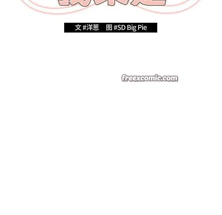 第208話