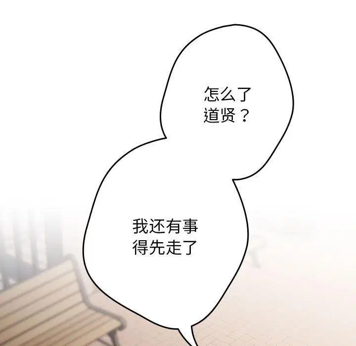 第208話