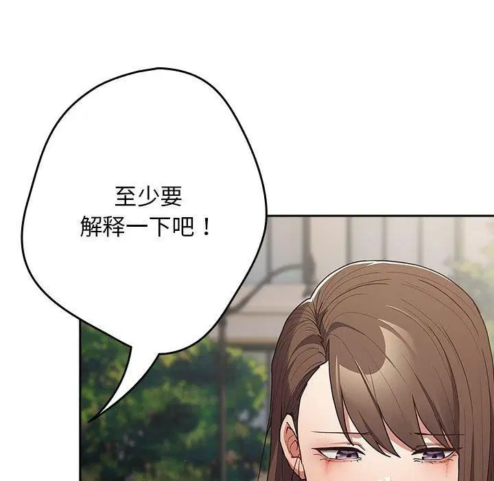 第208話