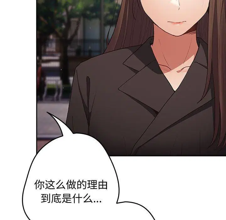 第208話