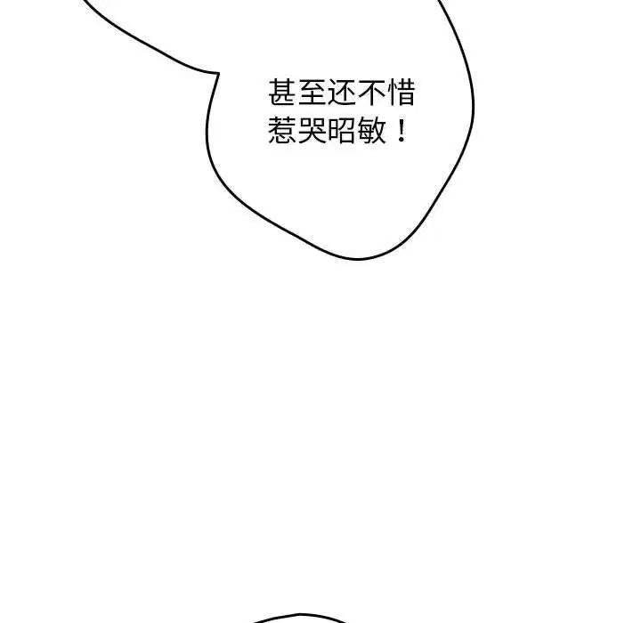 第208話