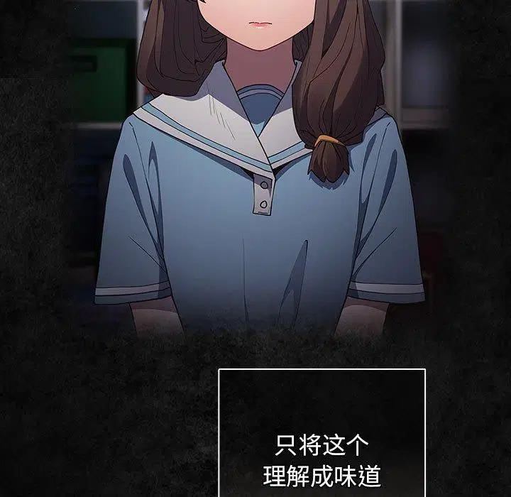 第208話