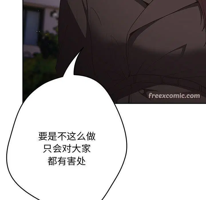 第208話