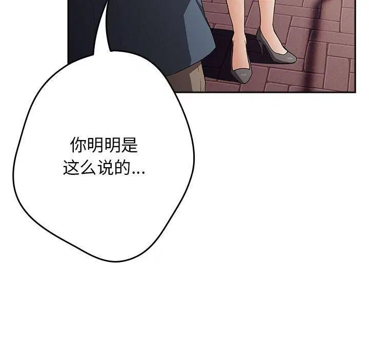 第208話