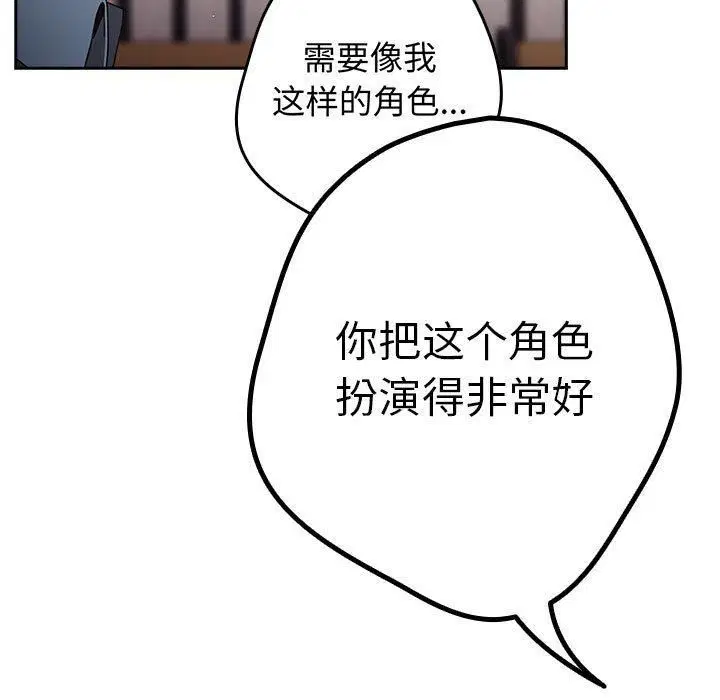 第208話