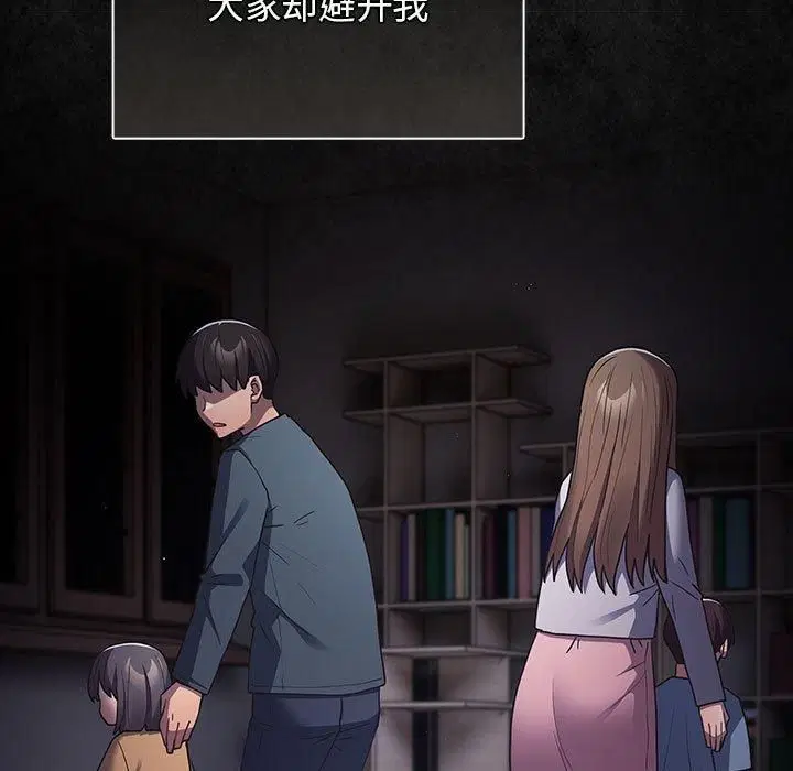 第208話