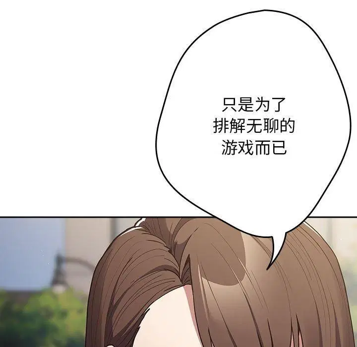 第208話