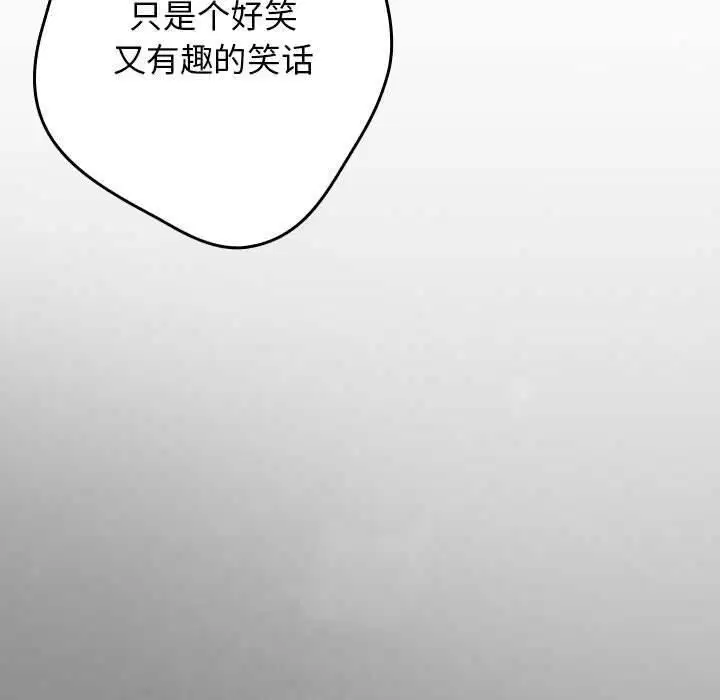 第208話