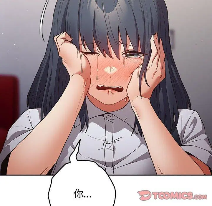 第209話