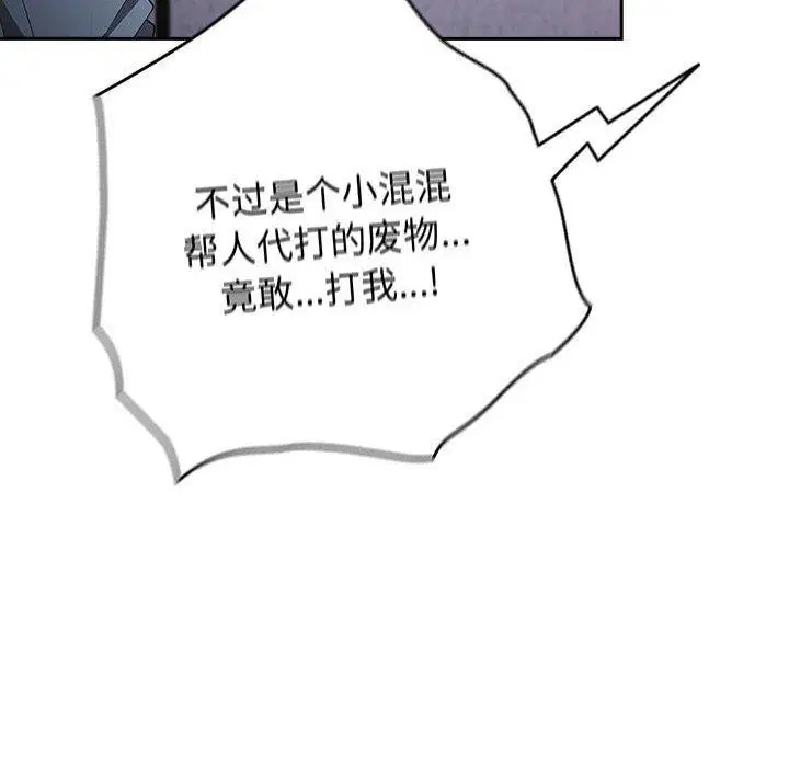 第209話