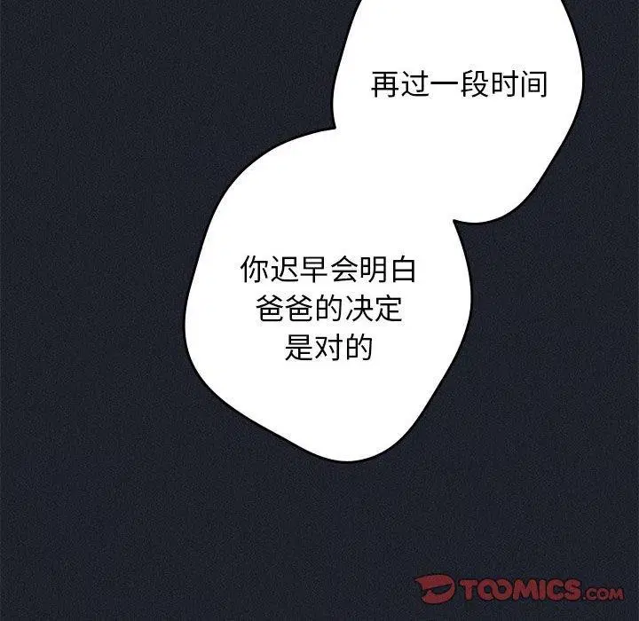 第209話