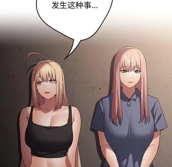 第209話