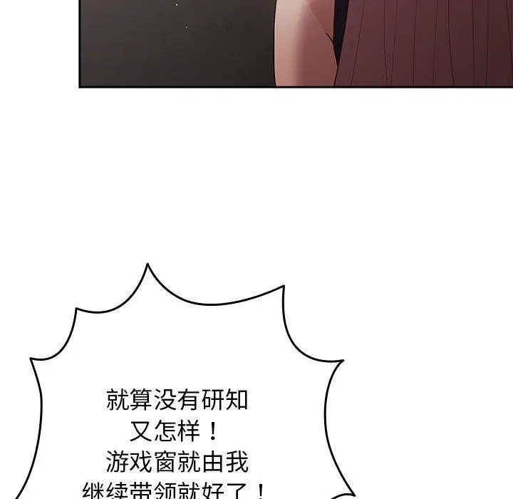 第209話