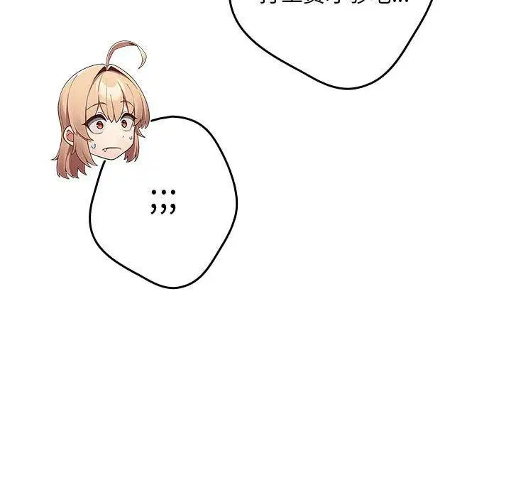 第209話