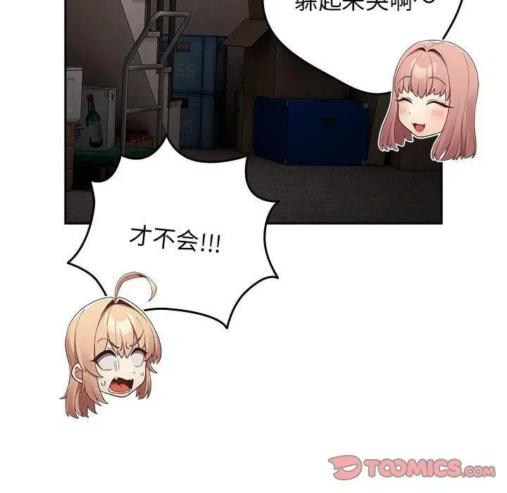 第209話
