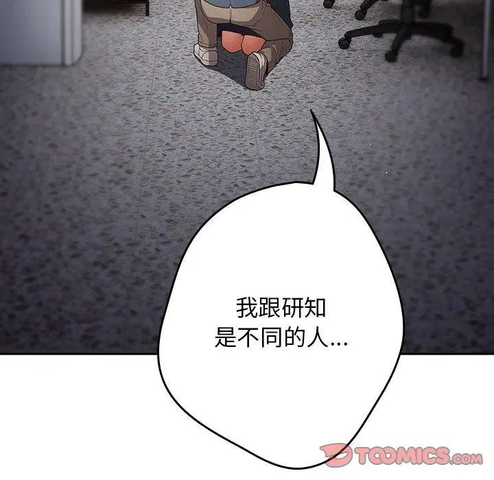 第209話