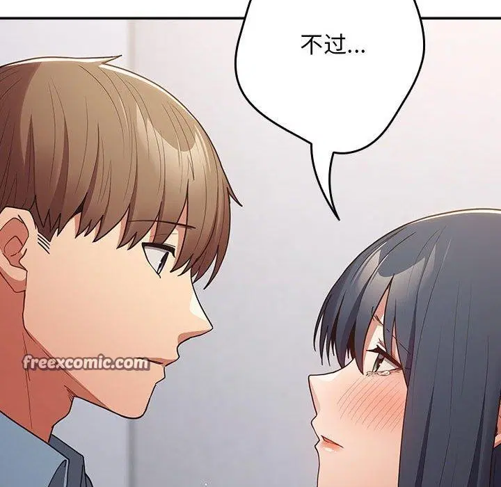 第209話