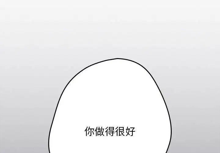 第209話