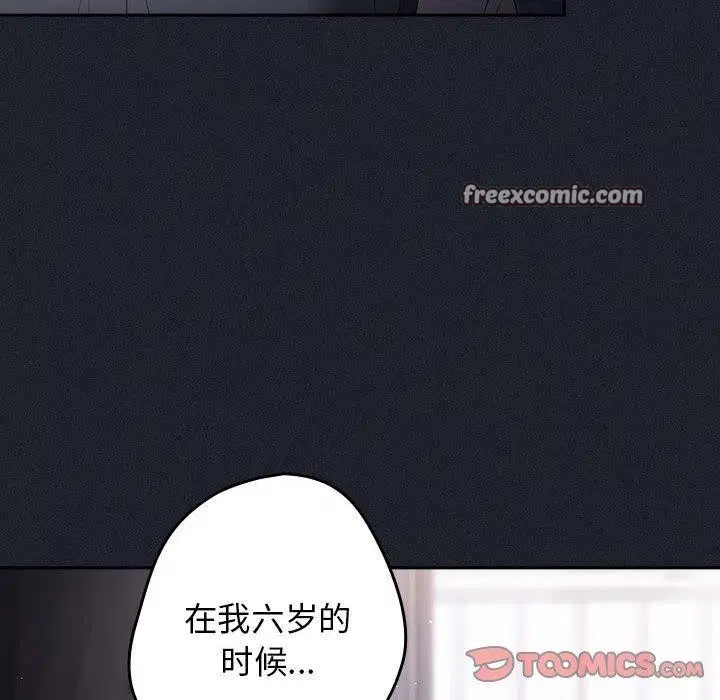 第209話
