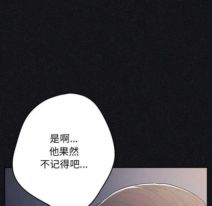 第209話