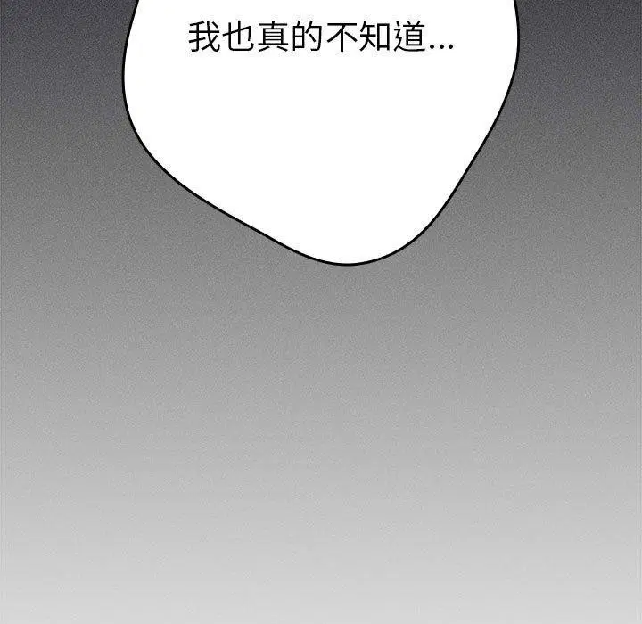 第209話