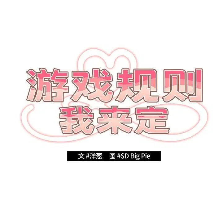 第209話