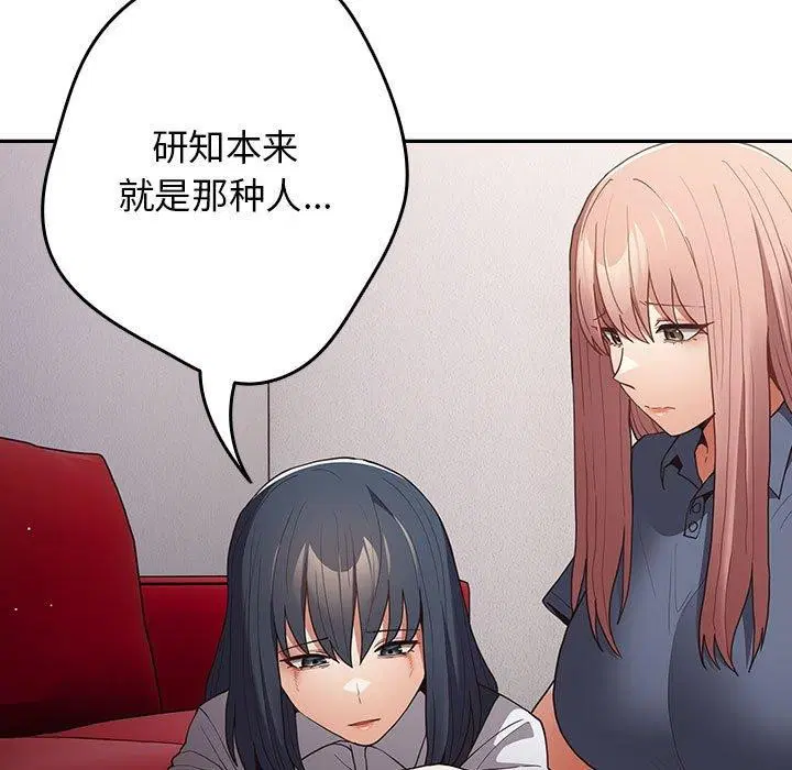 第209話