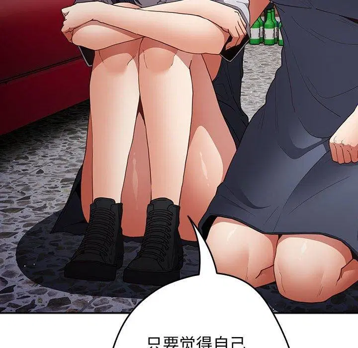 第209話