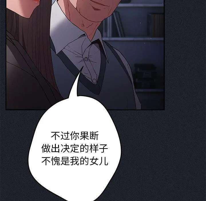 第209話