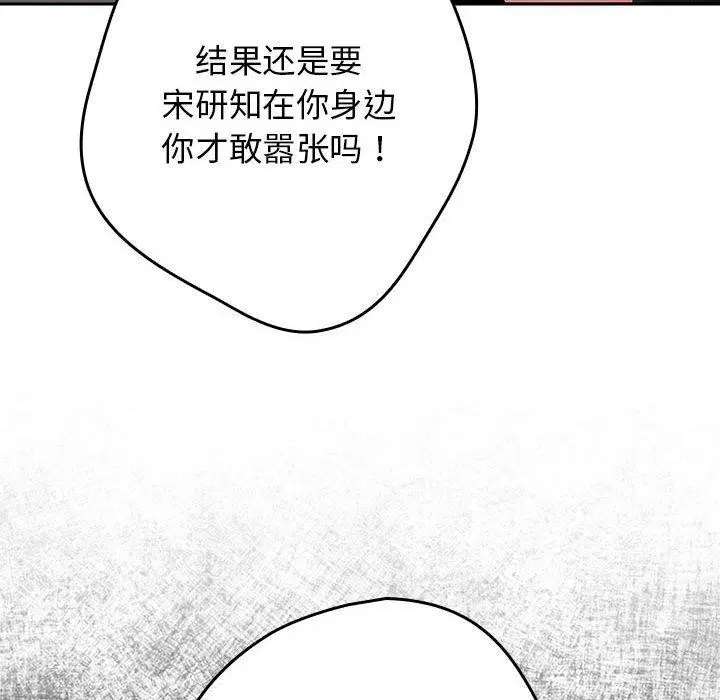 第209話