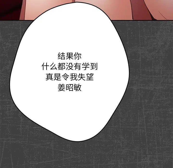 第209話