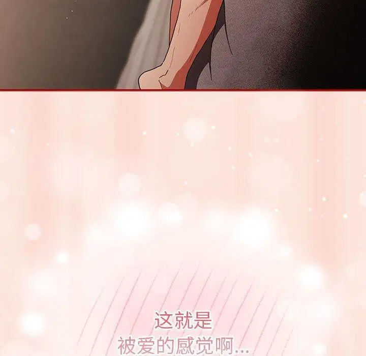 第210話