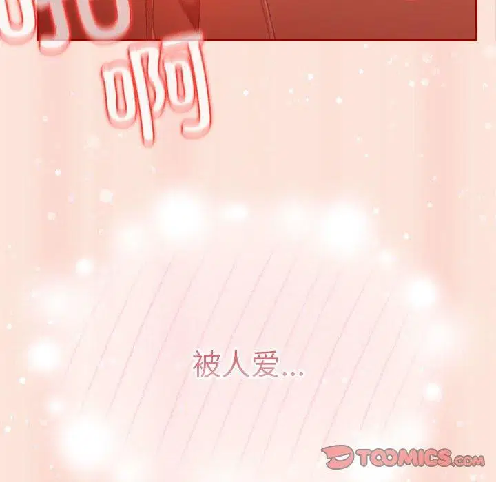 第210話