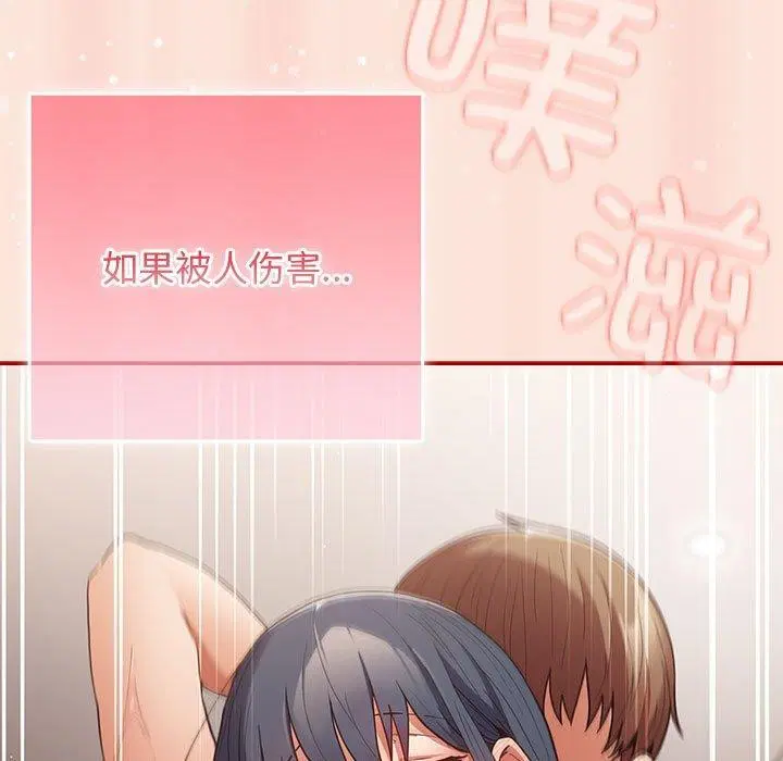 第210話