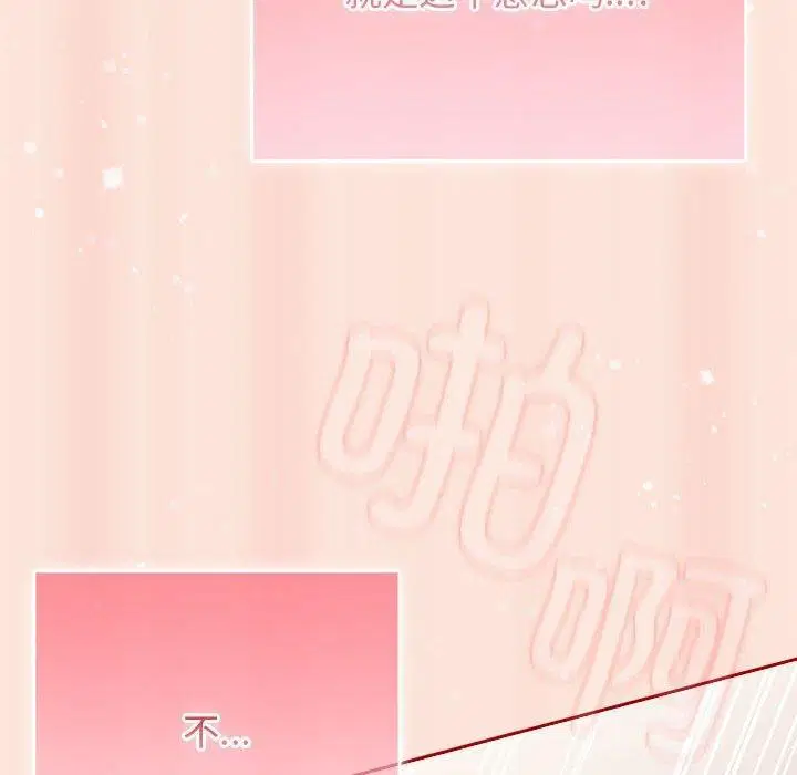 第210話