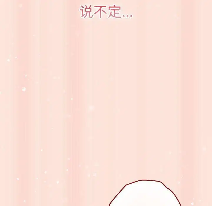 第210話
