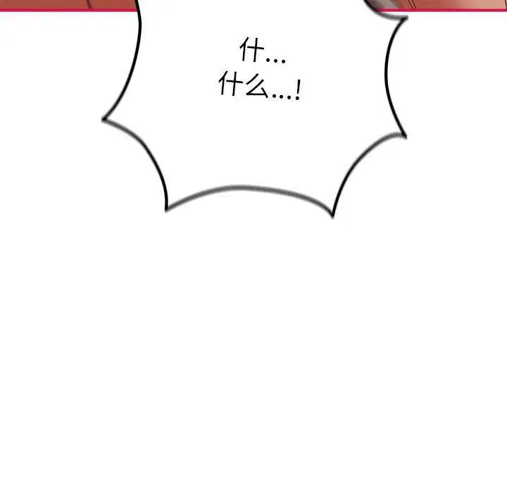 第210話