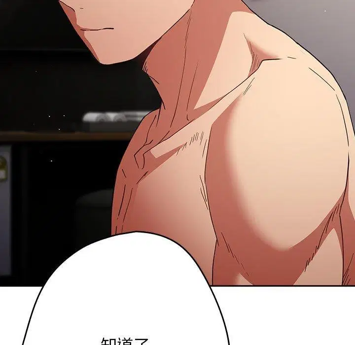 第210話